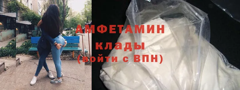 где купить наркотик  Татарск  Amphetamine 98% 