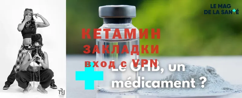 КЕТАМИН ketamine  OMG ONION  Татарск 