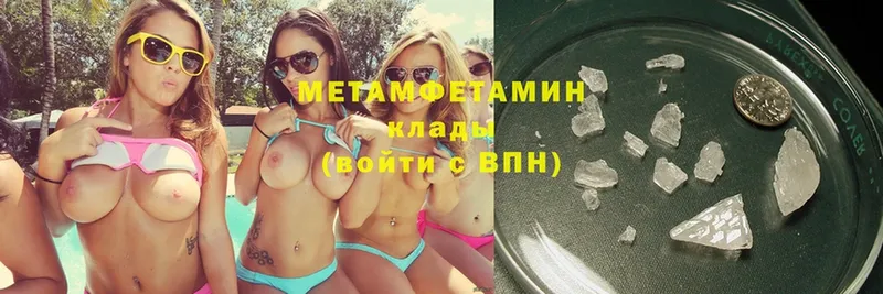 MEGA как зайти  где найти   Татарск  МЕТАМФЕТАМИН мет 